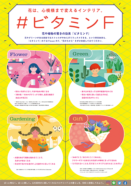 POP ダウンロード ALL A4